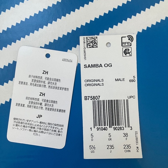 Adidas Samba: Black, White Stripes, Gum sole. - Picture 6 of 14